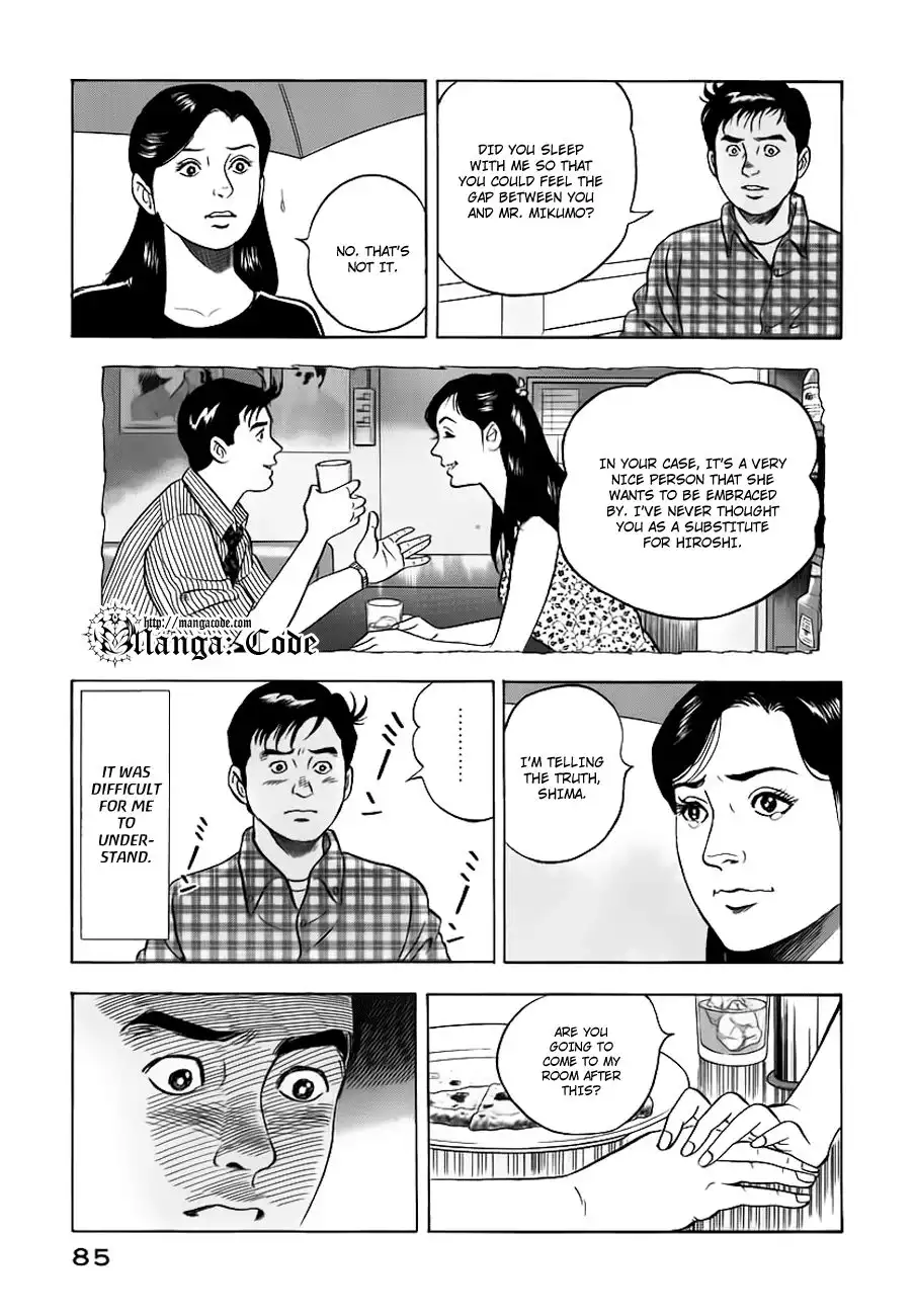 Young Shima Kousaku Chapter 14 12